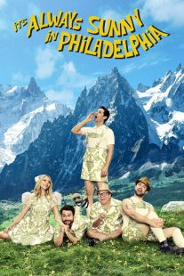 It's Always Sunny in Philadelphia 2005