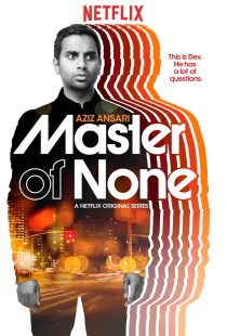 Master of None 2015