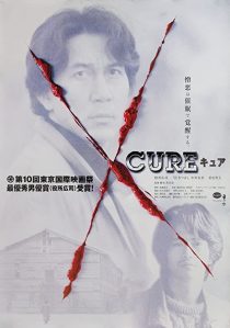 Cure 1997