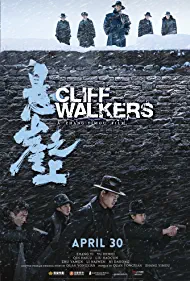 Cliff Walkers 2021