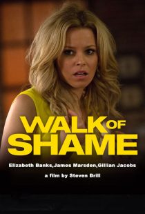 Walk of Shame 2014