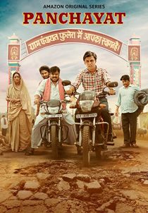 Panchayat 2020