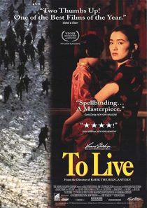 To Live 1994