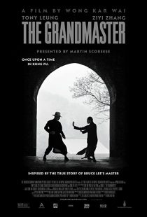 The Grandmaster 2013
