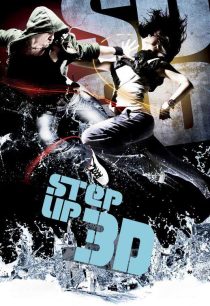 Step Up 3D 2010