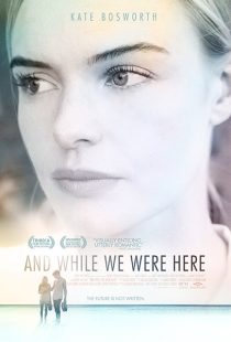 And While We Were Here 2012