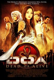 DOA: Dead or Alive 2006