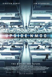 Upside Down 2012