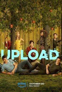 Upload 2020