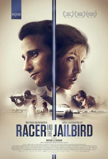 Racer and the Jailbird 2017