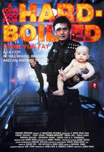 Hard Boiled 1992