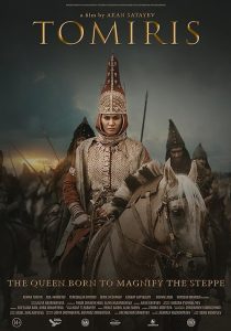 The Legend of Tomiris 2019