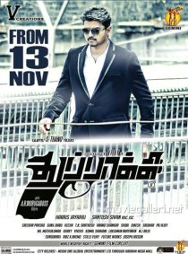 Thuppakki 2012