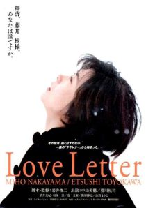 Love Letter 1995