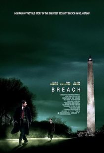 Breach 2007