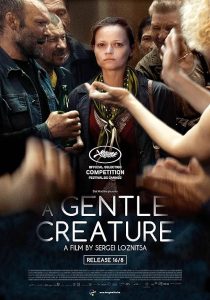 A Gentle Creature 2017
