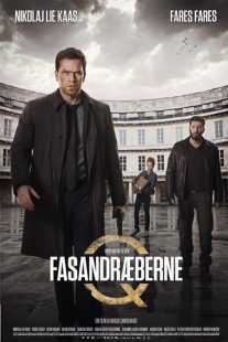 Department Q: The Absent One 2014