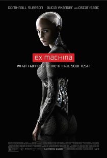 Ex Machina 2014