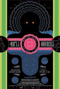 Uncle Boonmee Who Can Recall His Past Lives 2010