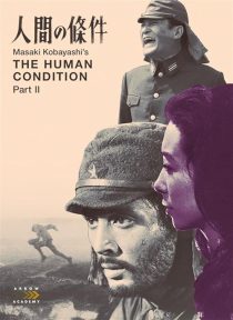The Human Condition II: Road to Eternity 1959