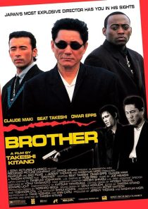 Brother 2000
