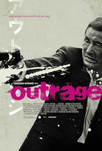 The Outrage 2010