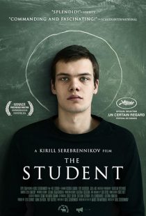 The Student 2016