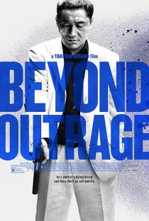 Beyond Outrage 2012