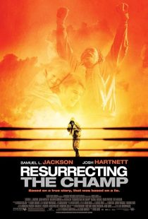 Resurrecting the Champ 2007