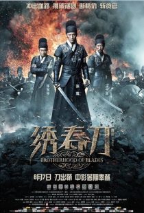 Brotherhood of Blades 2014