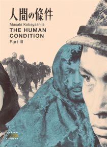 The Human Condition III: A Soldier's Prayer 1961