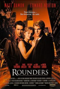 Rounders 1998