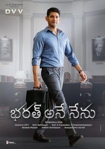 Bharath Ane Nenu 2018