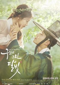 Love in the Moonlight 2016