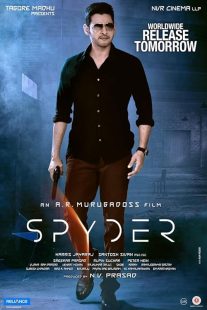 Spyder 2017