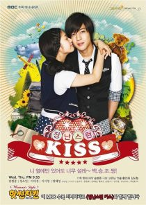 Playful Kiss 2010