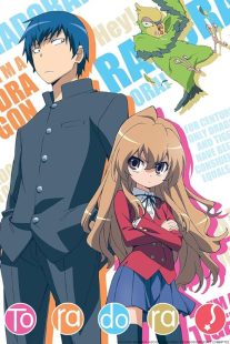 Toradora! 2008