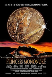 Princess Mononoke 1997
