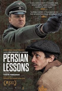 Persian Lessons 2020