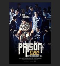 The Prison 2017