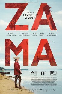 Zama 2017