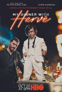 My Dinner with Hervé 2018