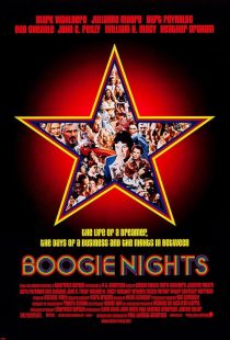 Boogie Nights 1997