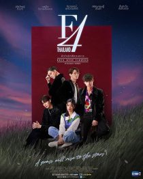 F4 Thailand: Boys Over Flowers 2021