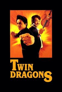 Twin Dragons 1992