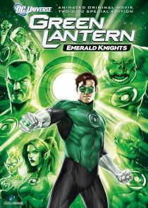 Green Lantern: Emerald Knights 2011
