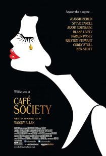Café Society 2016