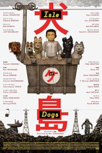 Isle of Dogs 2018