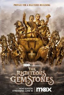 The Righteous Gemstones 2019