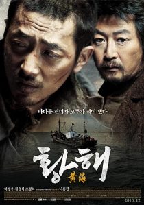 The Yellow Sea 2010